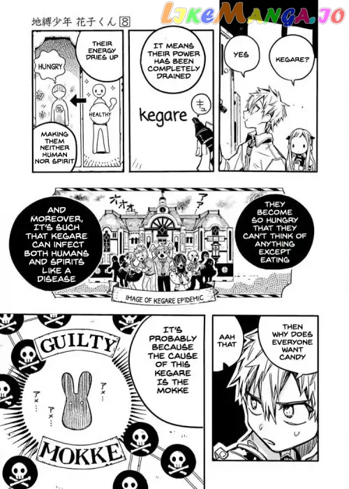 Toilet-Bound Hanako-kun Chapter 39 image 17